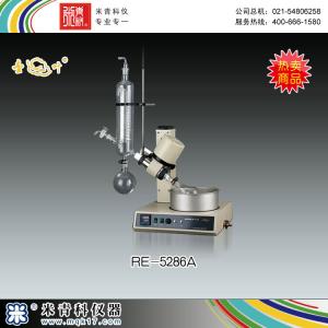 RE-5286A旋轉蒸發器 上海亞榮生化儀器廠