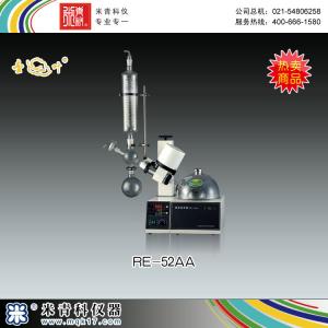 RE-52AA旋轉蒸發器 上海亞榮生化儀器廠