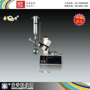 RE-52旋轉蒸發器 上海亞榮生化儀器廠