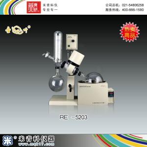 RE-5203旋轉蒸發器 上海亞榮生化儀器廠