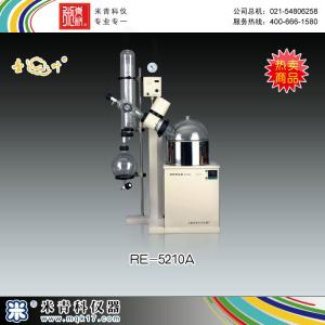 RE-5210A旋轉蒸發器 上海亞榮生化儀器廠