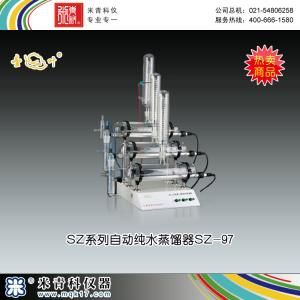 SZ-97自動純水蒸餾器 上海亞榮生化儀器廠