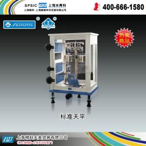 TG320B精密標準天平 上海精科天美貿易有限公司 市場價57600元