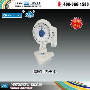 TN-100B精密扭力天平（已停產） 上海精科天美貿易有限公司 市場價980元