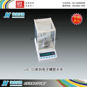 JA103 電子精密天平 上海海康電子儀器廠 市場價4400元