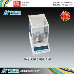 JA123 電子精密天平 上海海康電子儀器廠 市場價4600元