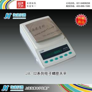 JA1202 電子精密天平 上海海康電子儀器廠 市場價5700元