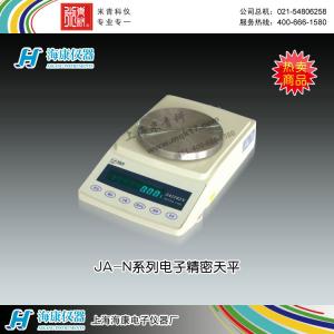 JA2102N 精密天平 上海海康電子儀器廠 市場(chǎng)價(jià)4680元