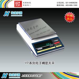 YP4001精密電子天平 上海海康電子儀器廠 市場(chǎng)價(jià)4900元