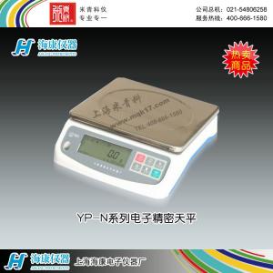 YP6001N電子精密天平 上海海康電子儀器廠 市場價2800元