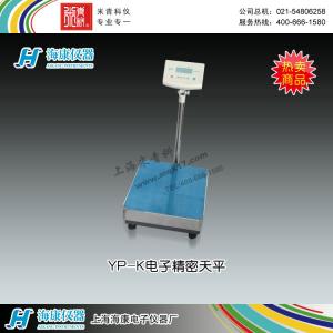 YP50K1大稱量天平 上海?？惦娮觾x器廠 市場價8900元