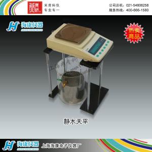 YP2001NJ電子靜水力學天平 上海海康電子儀器廠 市場價2900元