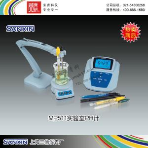 MP511實驗室pH計 上海三信儀表廠 市場價2980元