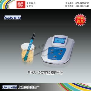 PHS-2C實驗室PH計 上海三信儀表廠 市場價1400元