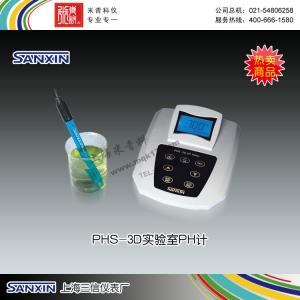 PHS-3D實驗室PH計 上海三信儀表廠 市場價2780元