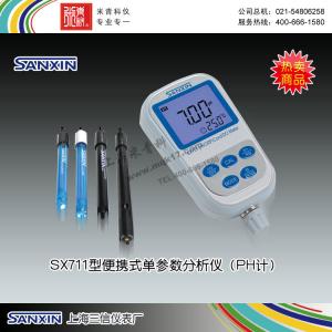 SX711便攜式PH計 上海三信儀表廠 市場價1420元