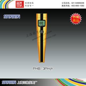 PHB-3筆式pH計 上海三信儀表廠 市場價386元
