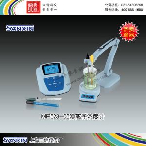 MP523-06 溴離子濃度計(jì) 上海三信儀表廠 市場(chǎng)價(jià)6460元