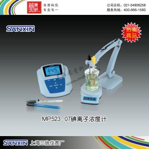 MP523-07 碘離子濃度計(jì) 上海三信儀表廠 市場(chǎng)價(jià)6460元