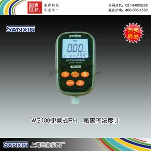 WS100 pH/氟離子濃度計 上海三信儀表廠 市場價3500元