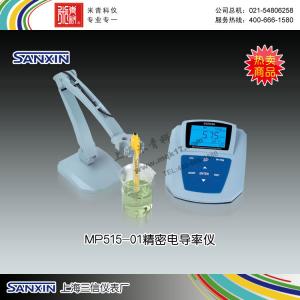 MP515-01型精密電導率儀 上海三信儀表廠 市場價4160元