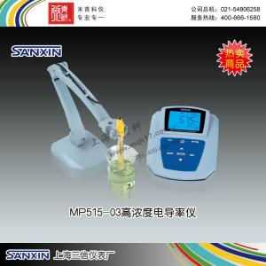 MP515-03型高濃度電導率儀 上海三信儀表廠 市場價4800元