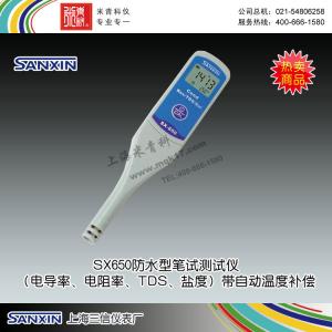 SX650筆式電導率/TDS/鹽度/電阻率儀 上海三信儀表廠 市場價596元
