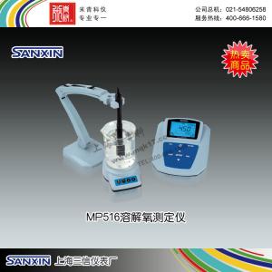 MP516型溶解氧測量儀 上海三信儀表廠 市場價4380元
