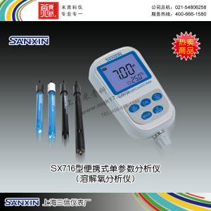 SX716便攜式溶解氧儀 上海三信儀表廠 市場價2860元