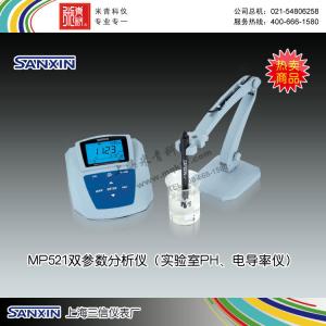 MP521型實驗室pH/電導率儀 上海三信儀表廠 市場價4500元