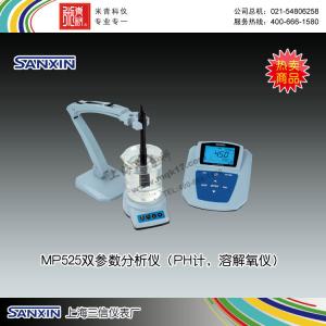 MP525型pH/溶解氧測量儀 上海三信儀表廠 市場價5810元
