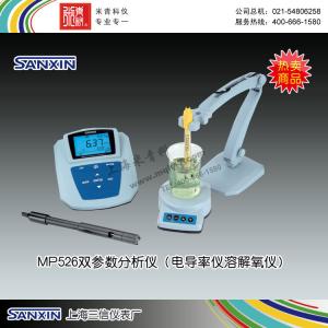 MP526型電導率/溶解氧測量儀 上海三信儀表廠 市場價6580元