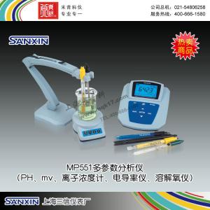 MP551型pH/mV/離子濃度/電導率/溶解氧測量儀 上海三信儀表廠 市場價10800元