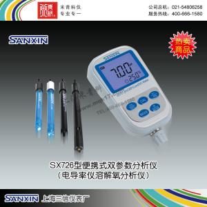 SX726便攜式電導率/溶解氧儀 上海三信儀表廠 市場價3720元