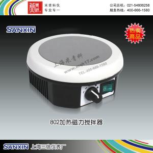 802型加熱磁力攪拌器 上海三信儀表廠 市場價650元