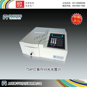 754PC紫外可見(jiàn)分光光度計(jì) 上海菁華科技儀器有限公司 市場(chǎng)價(jià)19800元