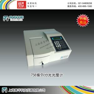 756紫外可見(jiàn)分光光度計(jì) 上海菁華科技儀器有限公司 市場(chǎng)價(jià)22000元