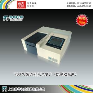 756PC比例雙光束紫外可見分光光度計 上海菁華科技儀器有限公司 市場價25800元