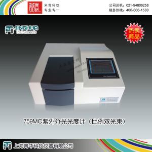 759MC比例雙光束紫外可見分光光度計 上海菁華科技儀器有限公司 市場價28000元