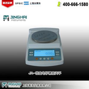 JA11002電子精密天平 上海菁海儀器有限公司 市場價5100元