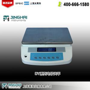 DY10K電子天平 上海菁海儀器有限公司 市場價2400元