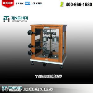 TG328A光學分析天平 上海菁海儀器有限公司 市場價1670元