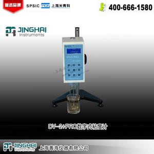 DV-2+PRO數字式粘度計 上海菁海儀器有限公司 市場價19800元