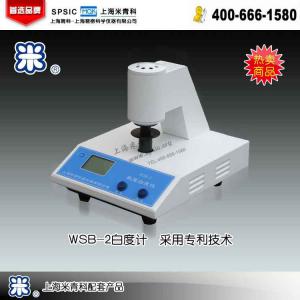 WSB-2 白度計 上海米青科配套儀器 市場價4380元