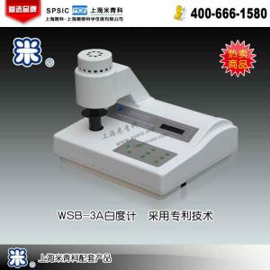 WSB-3A 白度計 上海米青科配套儀器 市場價6800元