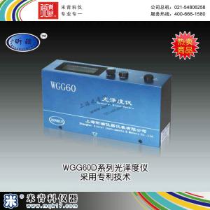 WGG60D 光澤度計(jì) 上海昕瑞儀器儀表有限公司 市場(chǎng)價(jià)4500元