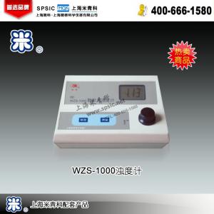 WZS-1000濁度計 市場價3800元
