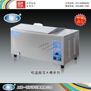 DKZ-2C型低溫振蕩水槽 上海一恒科學儀器有限公司 市場價23900元