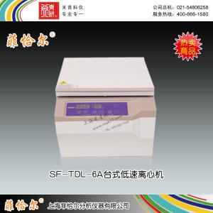 SF-TDL-6A臺(tái)式低速離心機(jī) 上海菲恰爾分析儀器有限公司 市場(chǎng)價(jià)10200元