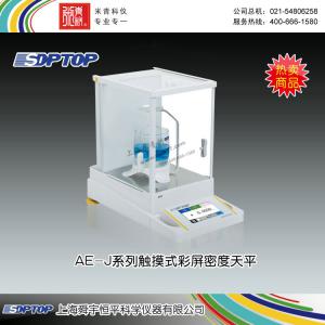 AE224J型觸摸式彩屏密度天平 上海舜宇恒平科學(xué)儀器有限公司 市場價(jià)9000元